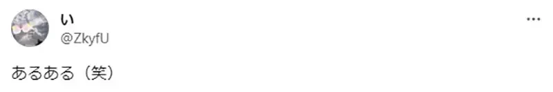 《喜欢说教的不知名老人》从葬送的芙莉莲看网路生态 明明不认识却跑来指指点点