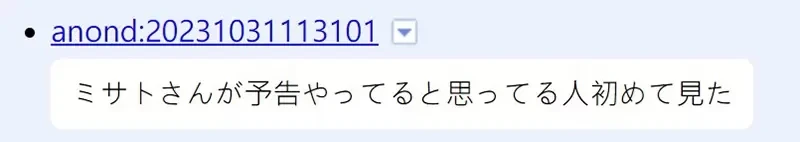 《日本网友吐槽动画下集预告》让剧中角色做下集预告很奇怪?跨越次元之壁跟观众互动超出戏
