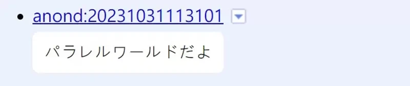 《日本网友吐槽动画下集预告》让剧中角色做下集预告很奇怪?跨越次元之壁跟观众互动超出戏
