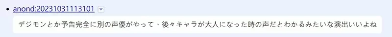 《日本网友吐槽动画下集预告》让剧中角色做下集预告很奇怪?跨越次元之壁跟观众互动超出戏
