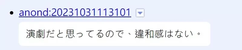 《日本网友吐槽动画下集预告》让剧中角色做下集预告很奇怪?跨越次元之壁跟观众互动超出戏