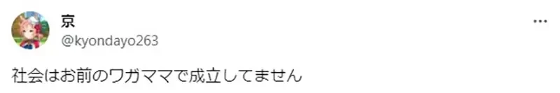 《漫画家批评动画声》广告充斥这种配音不堪入耳?被怀疑有歧视声优之嫌了