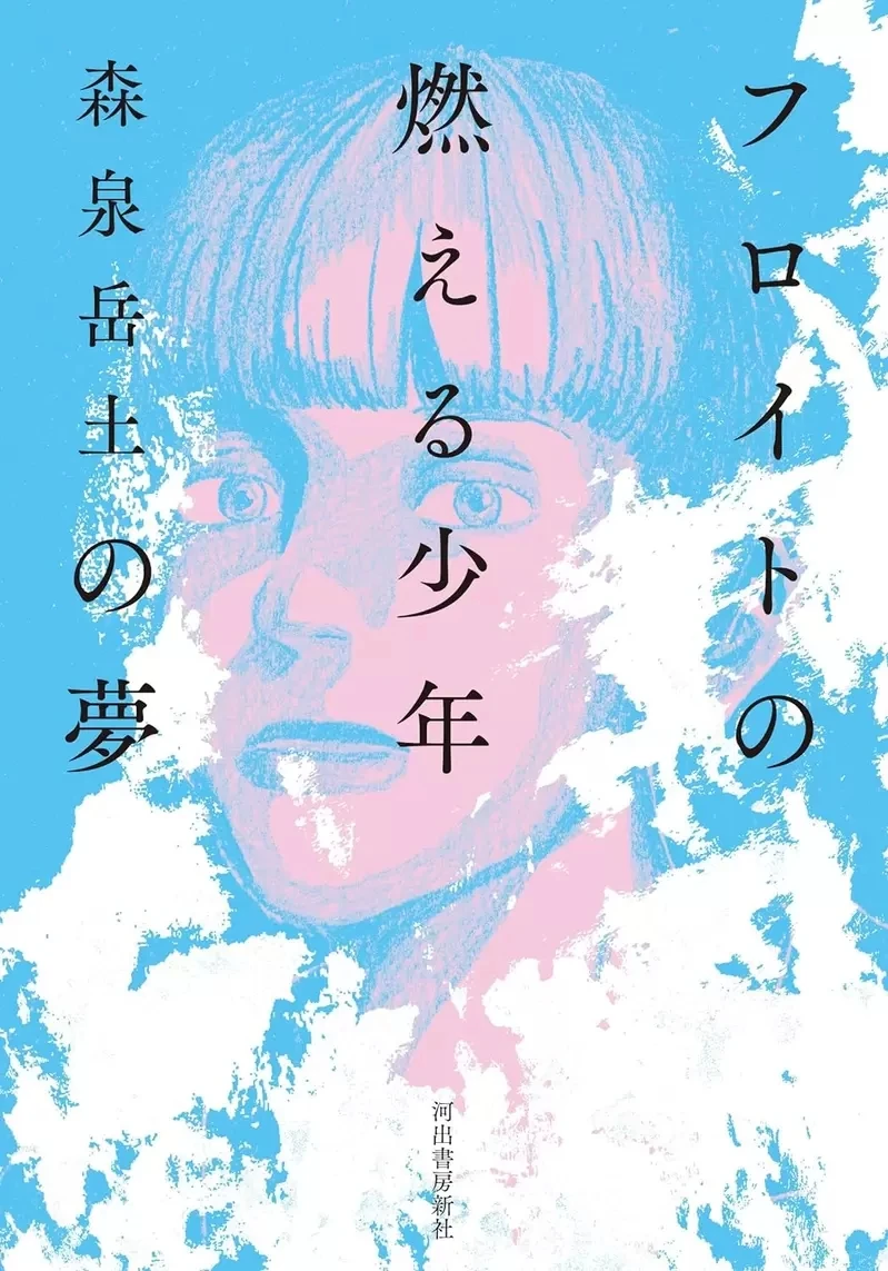《漫画家批评动画声》广告充斥这种配音不堪入耳?被怀疑有歧视声优之嫌了