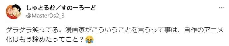 《漫画家批评动画声》广告充斥这种配音不堪入耳?被怀疑有歧视声优之嫌了
