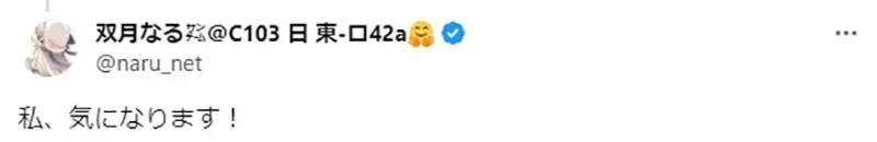 《燃油车斗魂遭质疑作画失误》这辆巴士怎么停车的？难道是靠着甩尾入库吗？