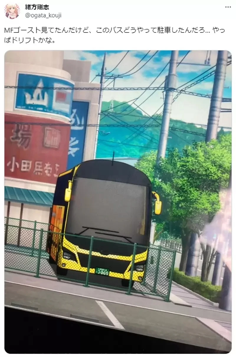 《燃油车斗魂遭质疑作画失误》这辆巴士怎么停车的？难道是靠着甩尾入库吗？