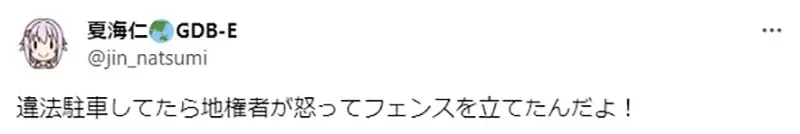 《燃油车斗魂遭质疑作画失误》这辆巴士怎么停车的？难道是靠着甩尾入库吗？