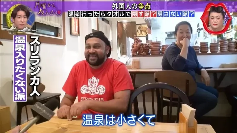 住在日本的老外困扰点《泡汤用不用毛巾遮一下？》想不到看似开放的老外大多都选择遮起来