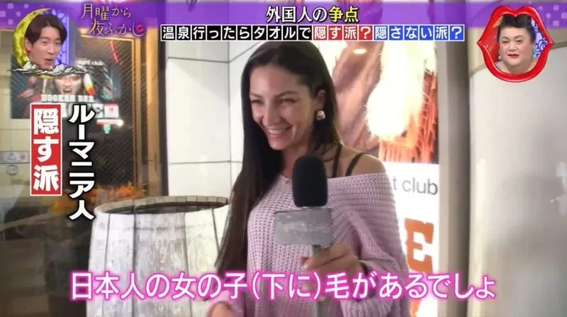 住在日本的老外困扰点《泡汤用不用毛巾遮一下？》想不到看似开放的老外大多都选择遮起来