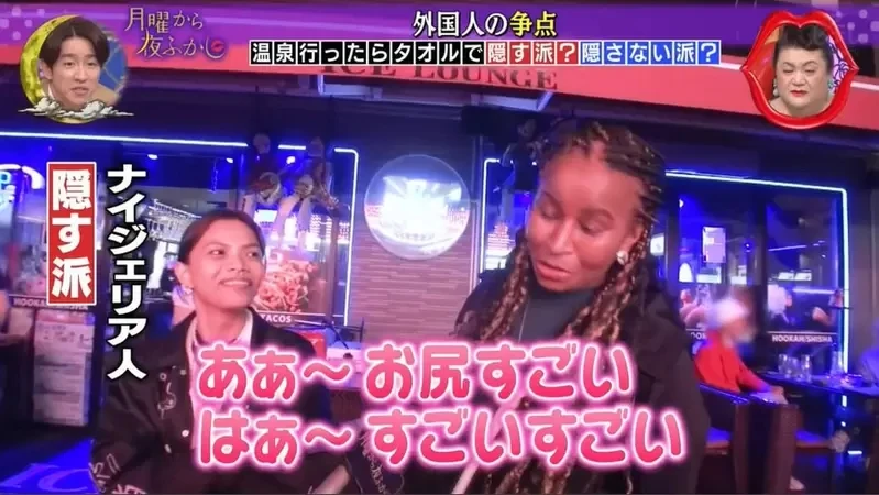 住在日本的老外困扰点《泡汤用不用毛巾遮一下？》想不到看似开放的老外大多都选择遮起来