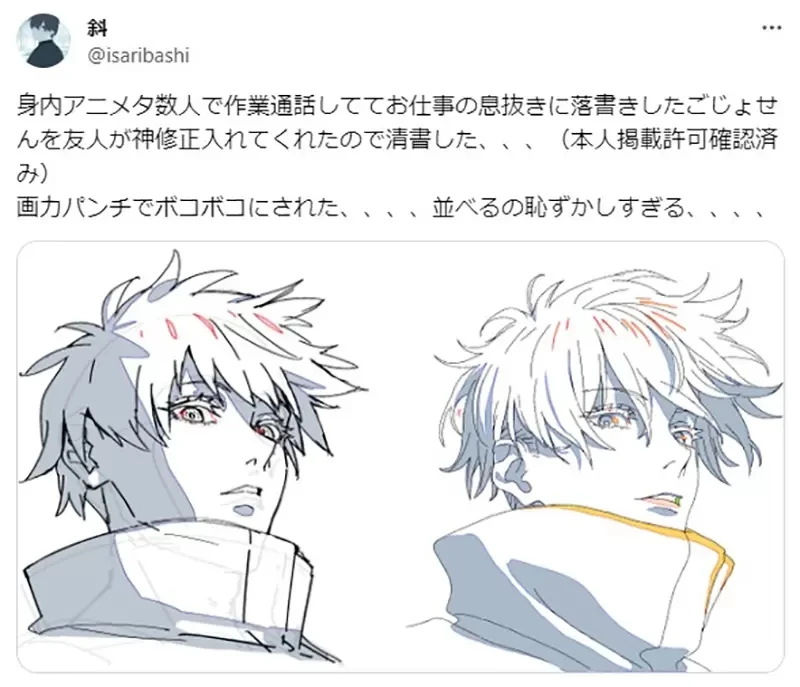 《作画监督的职责》修正前后的对比让网友大赞太神了 替原画化妆就是他们的工作