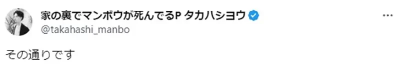 《轻小说作家呼吁笔名好好取》乱取名字绝对会后悔?好读、好记、好搜是重点