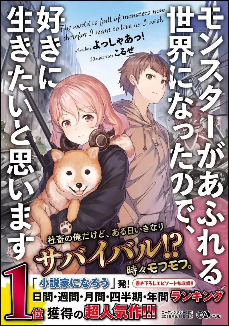 《轻小说作家呼吁笔名好好取》乱取名字绝对会后悔?好读、好记、好搜是重点