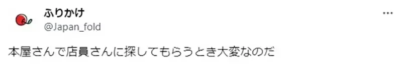 《轻小说作家呼吁笔名好好取》乱取名字绝对会后悔?好读、好记、好搜是重点