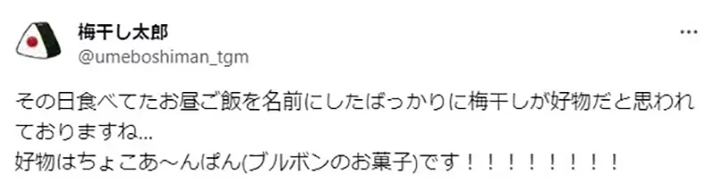 《轻小说作家呼吁笔名好好取》乱取名字绝对会后悔?好读、好记、好搜是重点