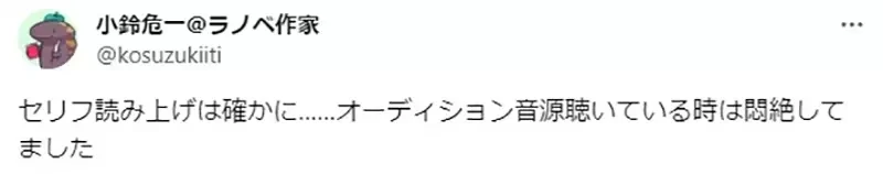 《作品被动画化的烦恼》自己写的台词必需被念出来 漫画家光想就觉得超羞耻？