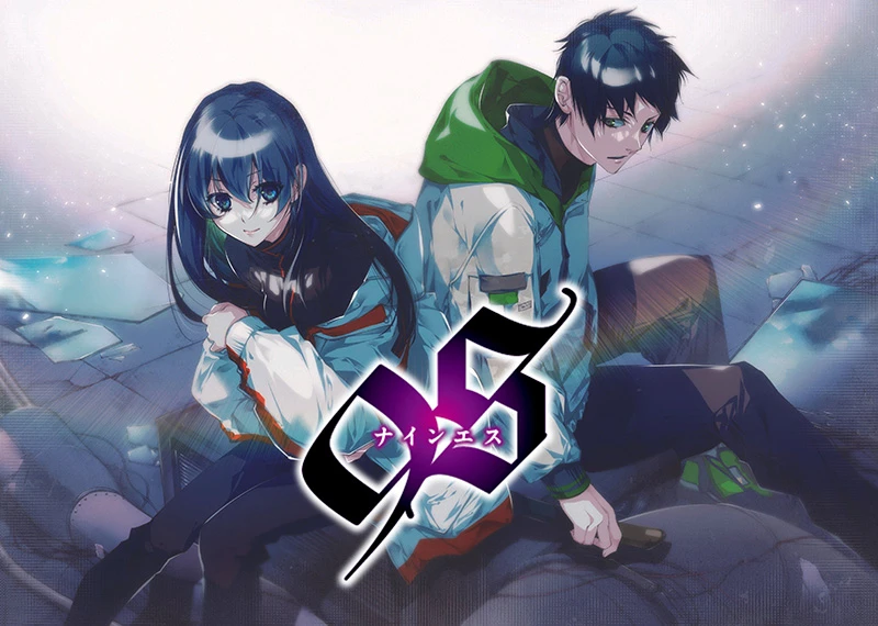 叶山透所著轻小说《9S》暌违多年再度启动 明年 2 月同步推出完结篇