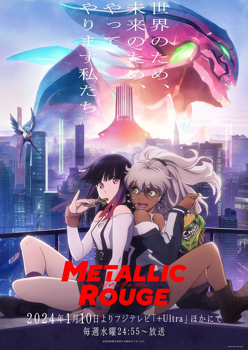 原创科幻动画《Metallic Rouge》释出正式宣传影片、追加声优与主题曲情报