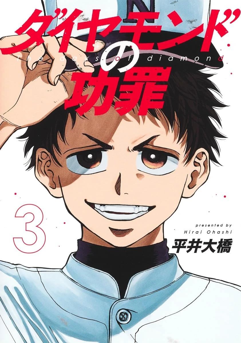 今年漫画就看这几本！《这本漫画真厉害！2024》公开男女部门年度 BEST 10 漫画榜单！