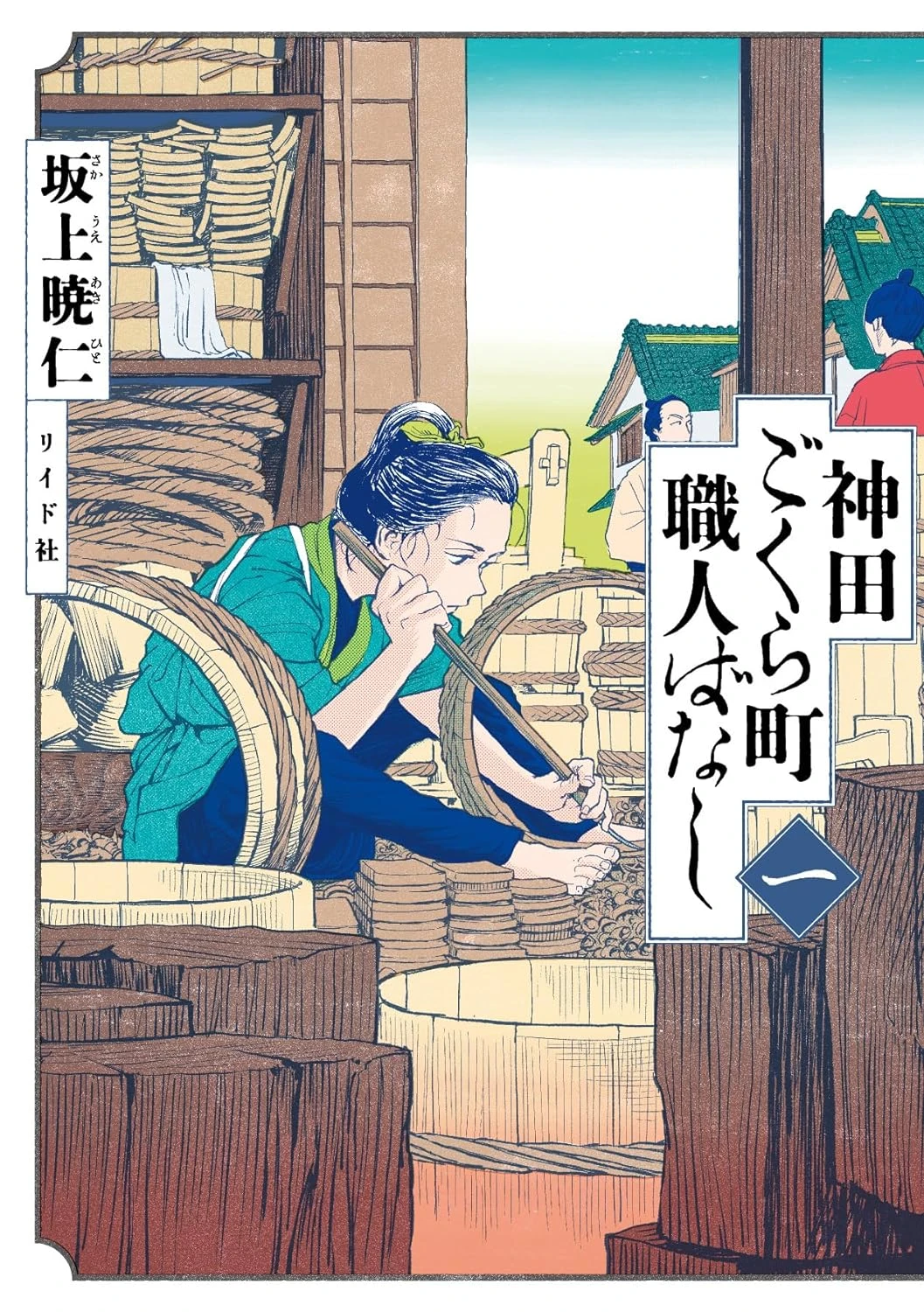 今年漫画就看这几本！《这本漫画真厉害！2024》公开男女部门年度 BEST 10 漫画榜单！