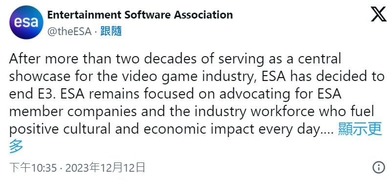 世界最大电玩展「E3」宣布永久停办　为20多年历史划下终结
