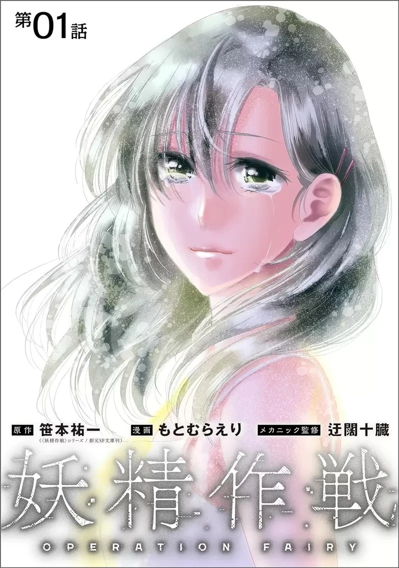 《漫画家画改编作品的辛酸》有原作可以参考应该很简单?事实上要烦恼的事情可多了