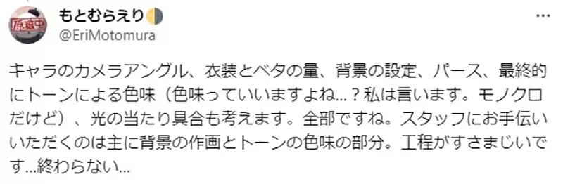 《漫画家画改编作品的辛酸》有原作可以参考应该很简单?事实上要烦恼的事情可多了