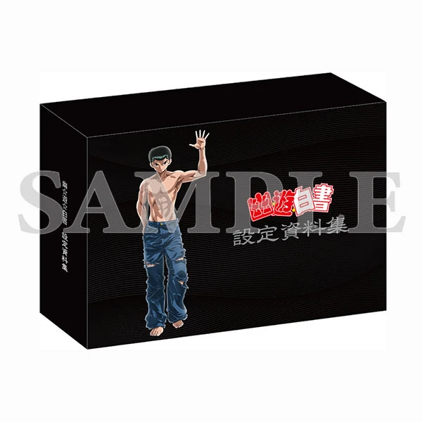 纪念动画播出 30 周年《幽游白书》宣布推出设定资料集