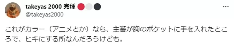 《足球小将的天才手法》裁判举的是红牌还是黄牌?只有黑白漫画可以这样玩