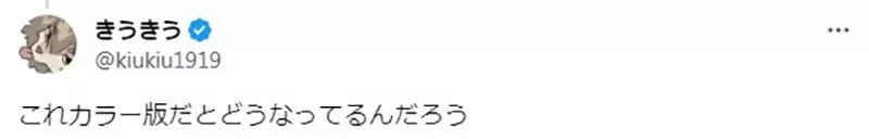 《足球小将的天才手法》裁判举的是红牌还是黄牌?只有黑白漫画可以这样玩