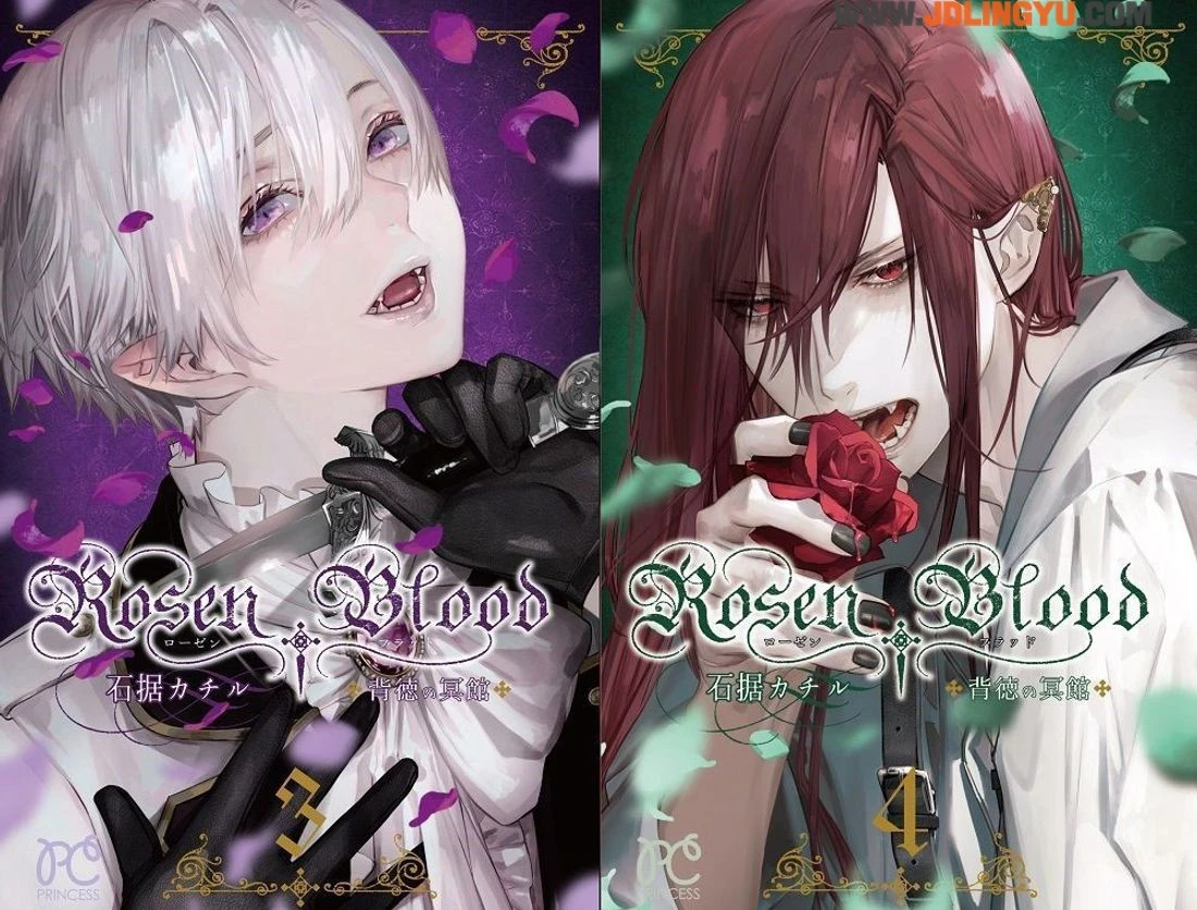 吸血鬼少女漫画推荐,13部日本奇幻浪漫爱情风格代表作