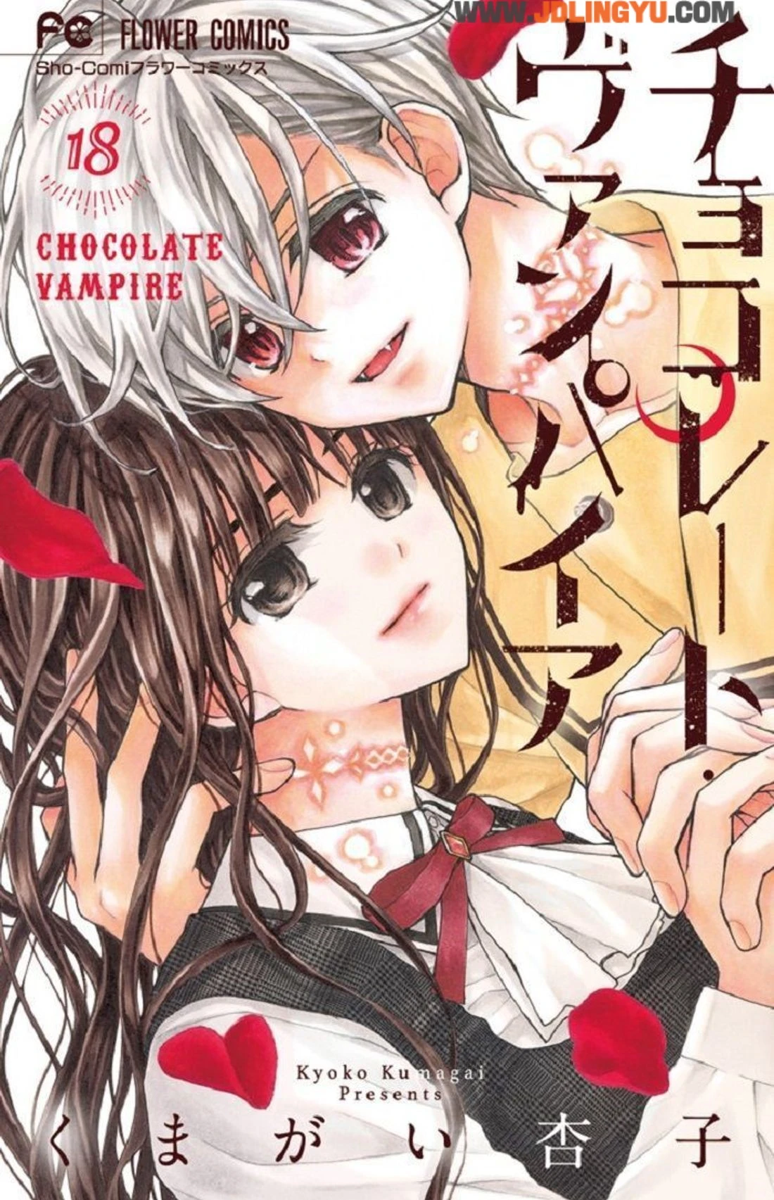 吸血鬼少女漫画推荐,13部日本奇幻浪漫爱情风格代表作