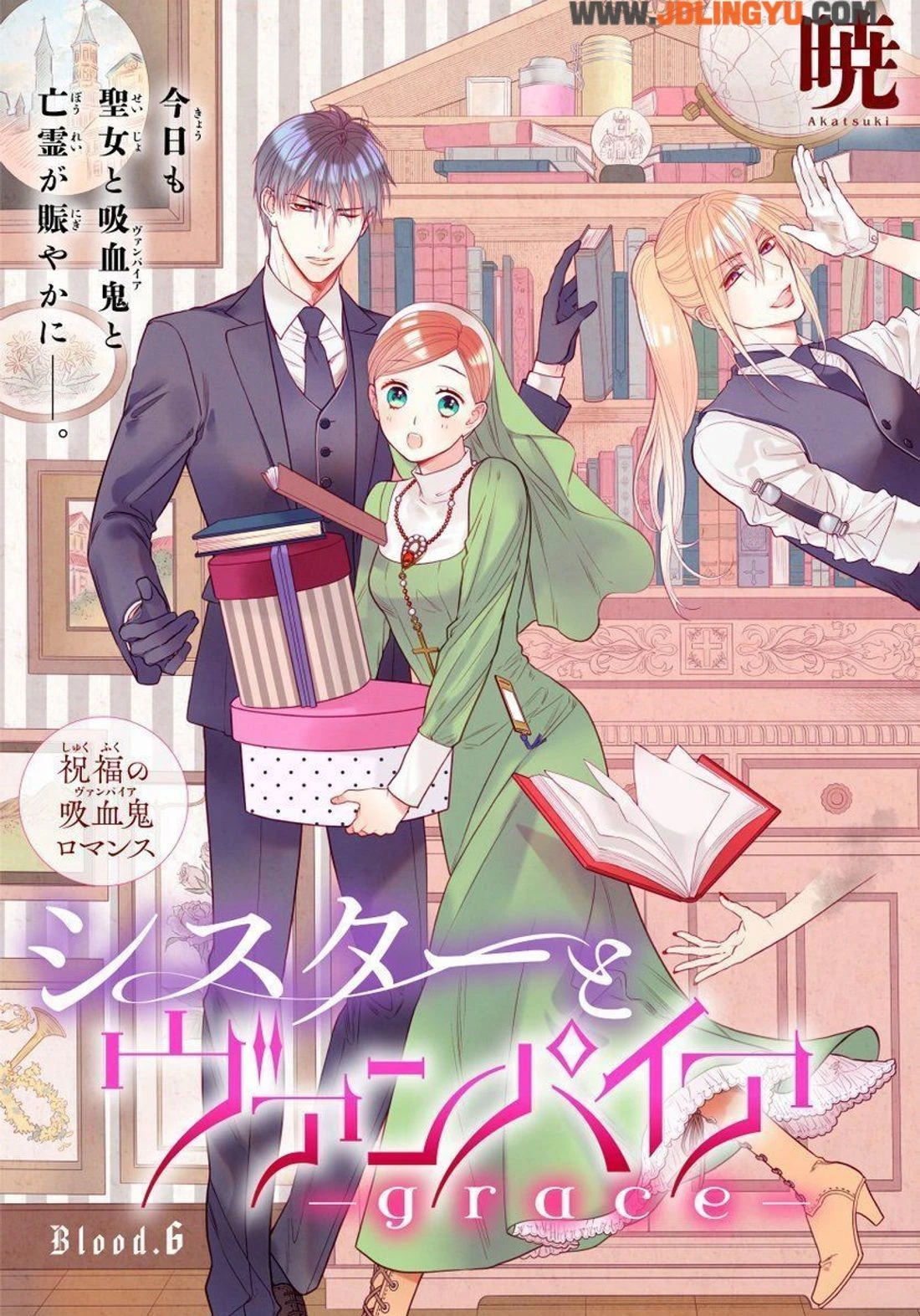 吸血鬼少女漫画推荐,13部日本奇幻浪漫爱情风格代表作