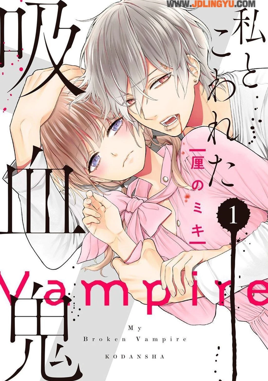 吸血鬼少女漫画推荐,13部日本奇幻浪漫爱情风格代表作