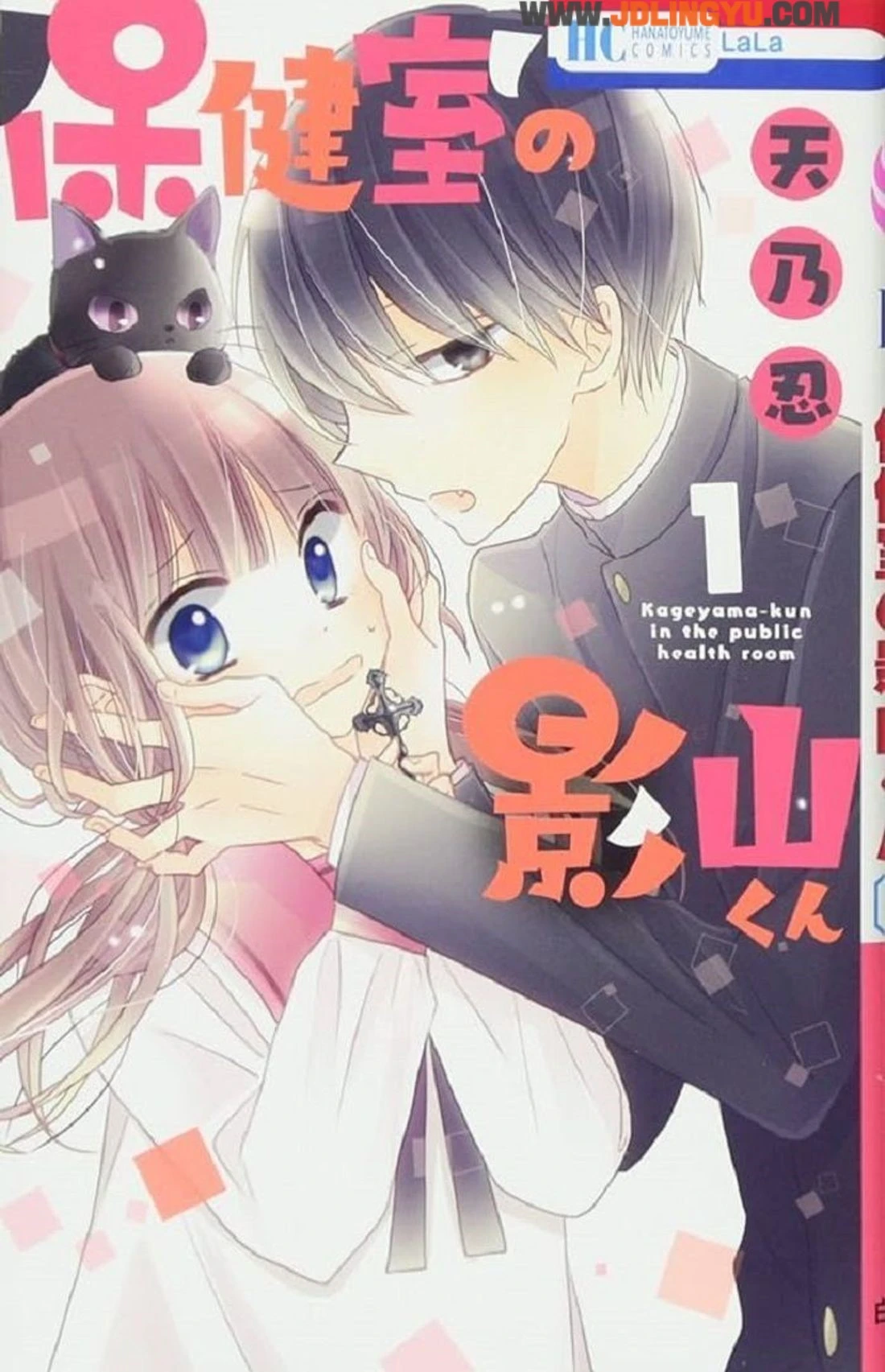 吸血鬼少女漫画推荐,13部日本奇幻浪漫爱情风格代表作